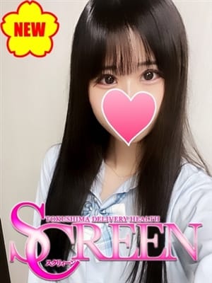 SCREEN（スクリィーン）（スクリィーン）［徳島 デリヘル］｜風俗求人【バニラ】で高収入バイト