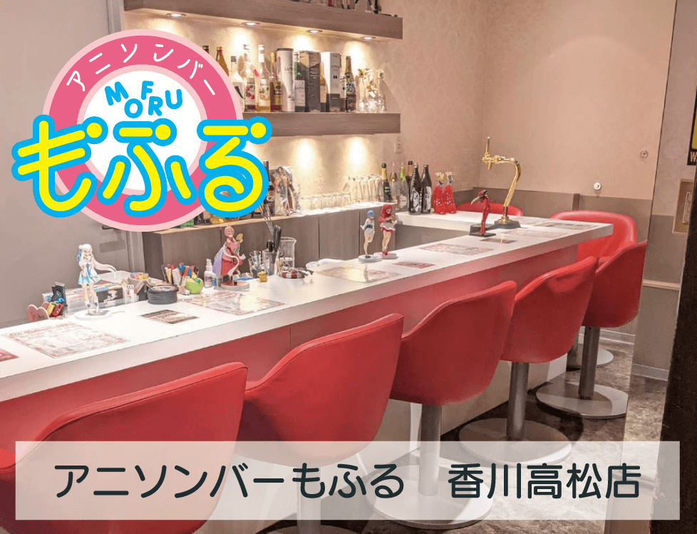 困ったらココ】高松・三木で深夜営業している人気店20選 - Retty（レッティ）