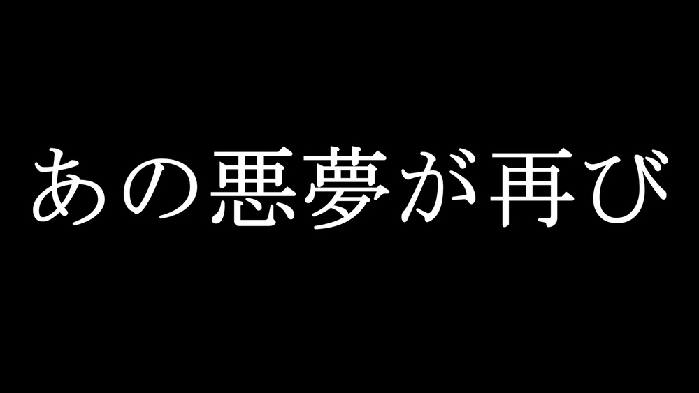 ドキュメント】TCN社による東京ユナイテッドFCドキュメント動画公開 | TOKYO UNITED FC