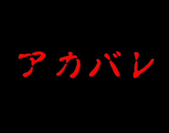 aji裏アカ (@aji93310883) / X