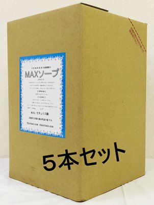 マックス 石鹸 詰め合わせ8個の通販