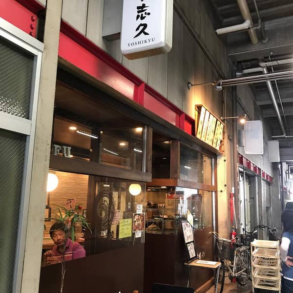 口コミ一覧 : から好し 瑞穂別府店