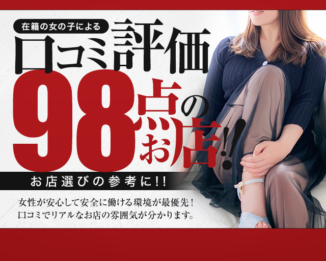 体験談】中洲のヘルス「30代、40代50代と遊ぶなら博多人妻専科24時」は本番（基盤）可？口コミや料金・おすすめ嬢を公開 | Mr.Jのエンタメブログ