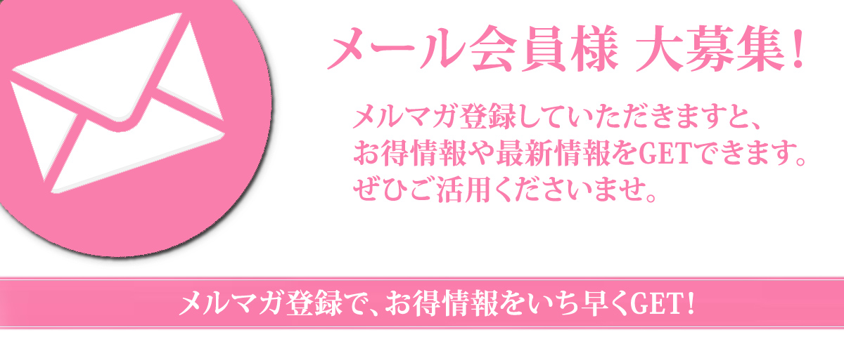 今日子の姉妹 春日部店｜春日部・越谷・草加 | 風俗求人『Qプリ』