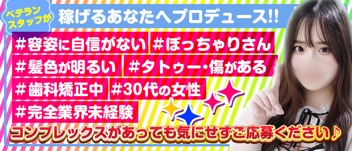 最新】西宮の風俗おすすめ店を全32店舗ご紹介！｜風俗じゃぱん