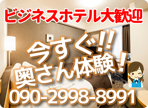 仙台デリポート - 仙台/デリヘル｜駅ちか！人気ランキング