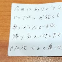 密着濃厚！！『あんな』さん♡19：00からご案内出来ます！ | 吉原 ソープランド 「ビッグマン」