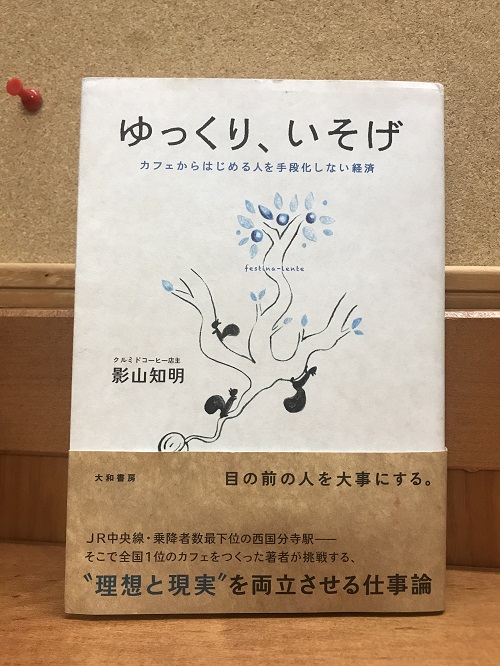 おすすめ】国分寺の回春性感マッサージデリヘル店をご紹介！｜デリヘルじゃぱん