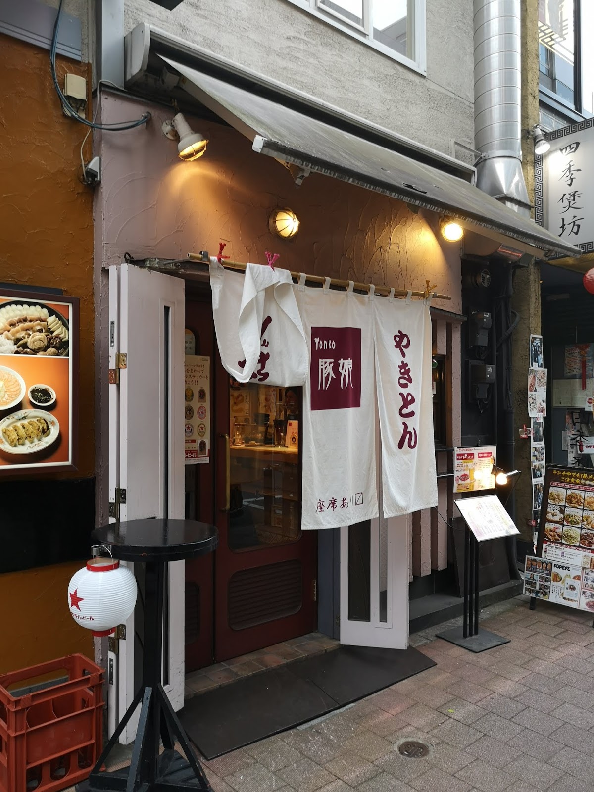 彩月 新橋総本店（新橋） - Retty