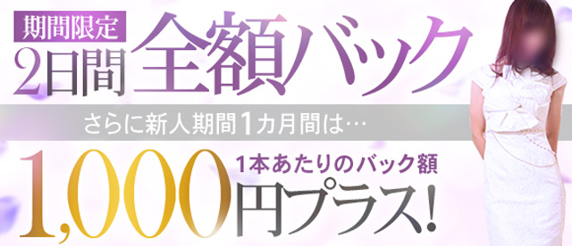 青森市・弘前市のおすすめ人妻・熟女デリヘル8選】人気エリアで生き残る良コスパ店まとめ！ | 人妻デリヘルおすすめ人気店情報