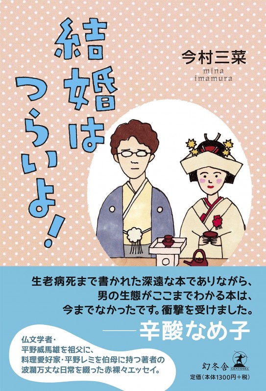 耳元特化】優しいお姉さんの甘々添い寝搾精〜密着耳なめで勃起した股間が小さくなるまで金玉の中身を搾り尽くす変態デリバリーお姉さん〜 [幻想アンジェリカ]  | DLsite