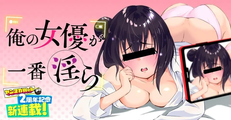 合コンで一番エロい美少女を友達から引き離してハメ撮り 卑猥すぎるすぎる大きなピンク乳 遠慮せずにおまんこに中出し＋夜中に顔射炸裂 | アダルト動画・画像のコンテンツマーケット