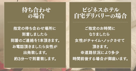 天音-amane- (34歳) 密着洗感ボディエステ神戸 (神戸市発/性感エステ)｜ほっこりん