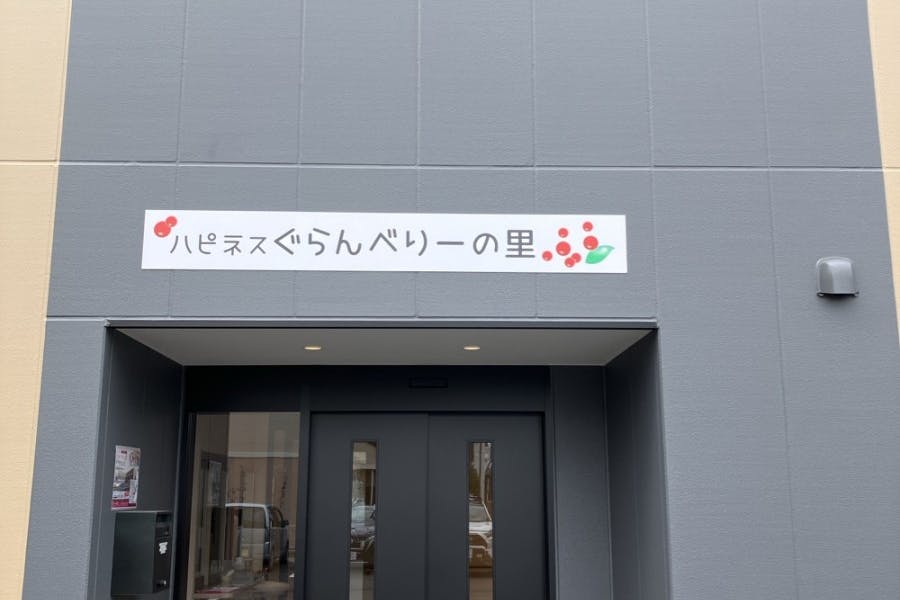 相模原エリア | 横浜市ハピネス老人ホーム・介護施設紹介センター