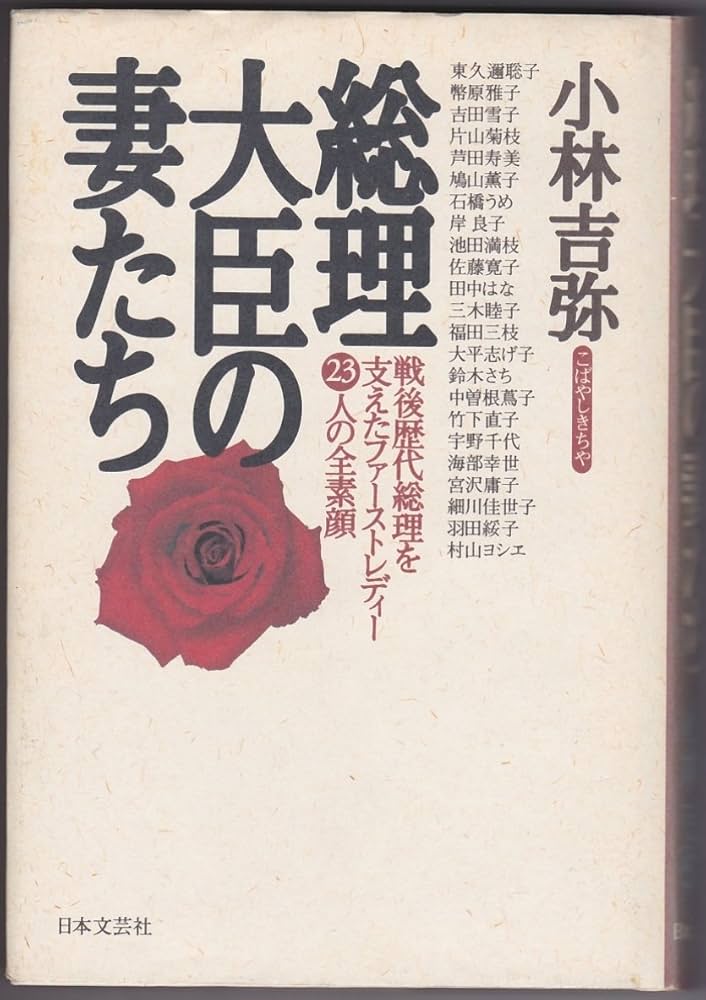 倫子（黒木華）に道長（柄本佑）との仲を明かすまひろ（吉高由里子）＜12月15日放送＞ 最終回…大河ドラマ「光る君へ」第48回 - 産経ニュース