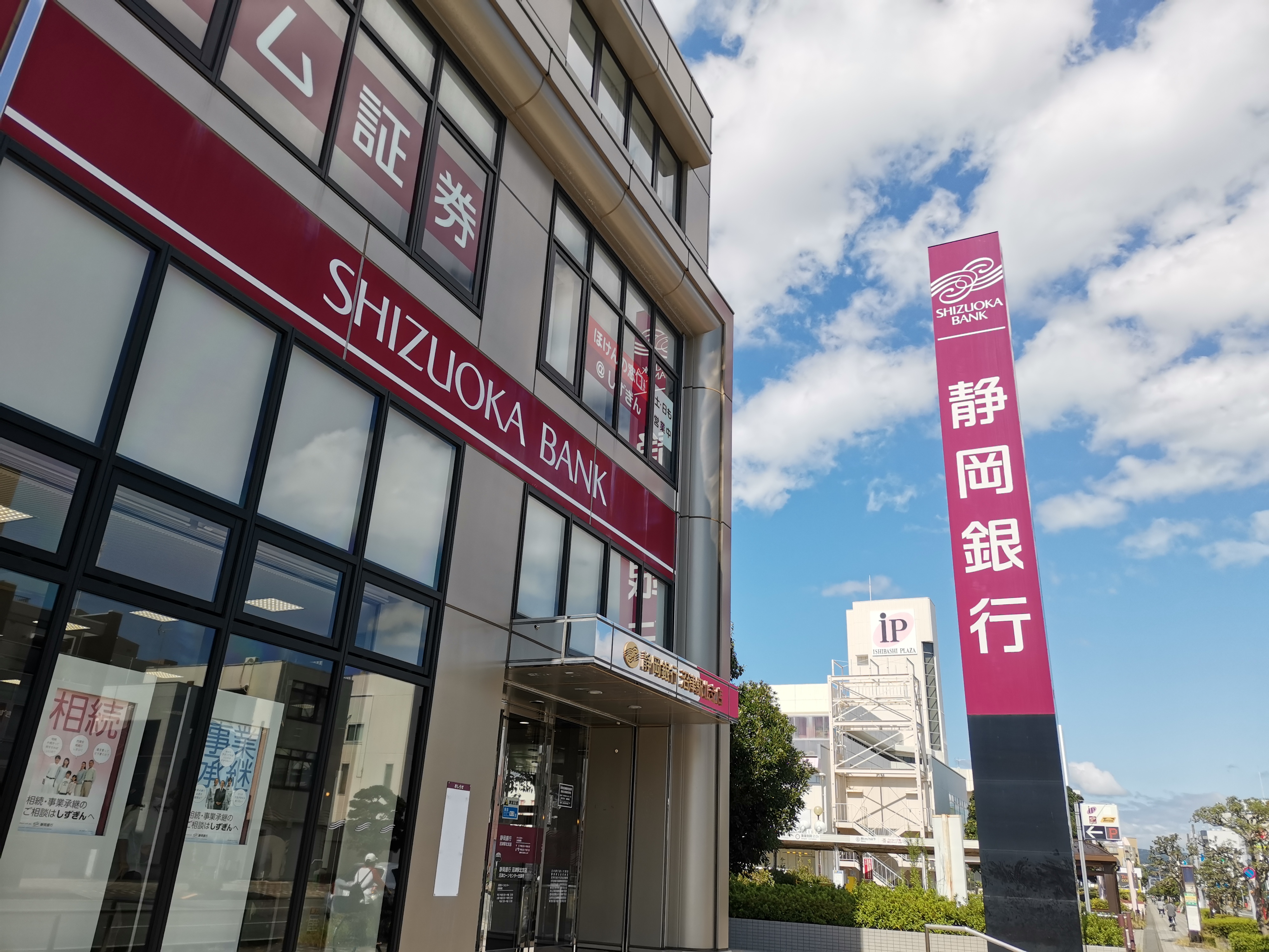 東横ＩＮＮ富士山沼津駅北口Ⅱの駐車場 - 宿泊予約は＜じゃらん＞