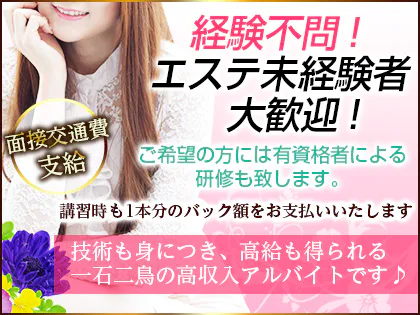 大森メンズエステおすすめランキング！口コミ体験談で比較【2024年最新版】