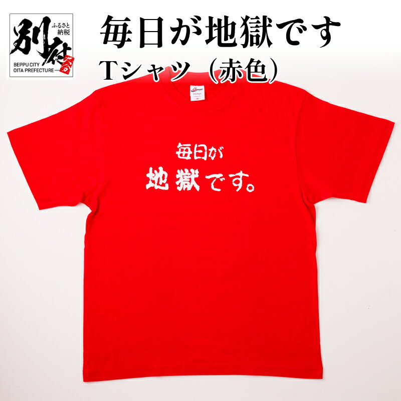 割干し醤油漬 200g×3 摺り 国内産原料使用 大根