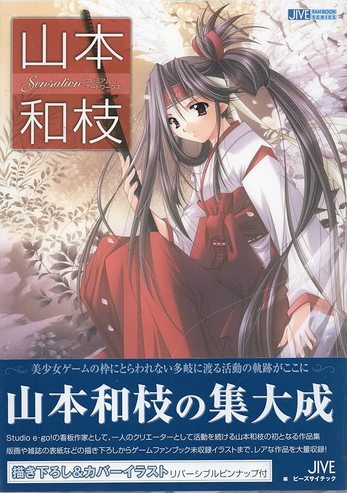 かごめ昆布マスカラ｜SHIRO他、3商品を使った口コミ - ＼SHIROのアイシャドウでメイク／﻿ by maho_713(混合肌)