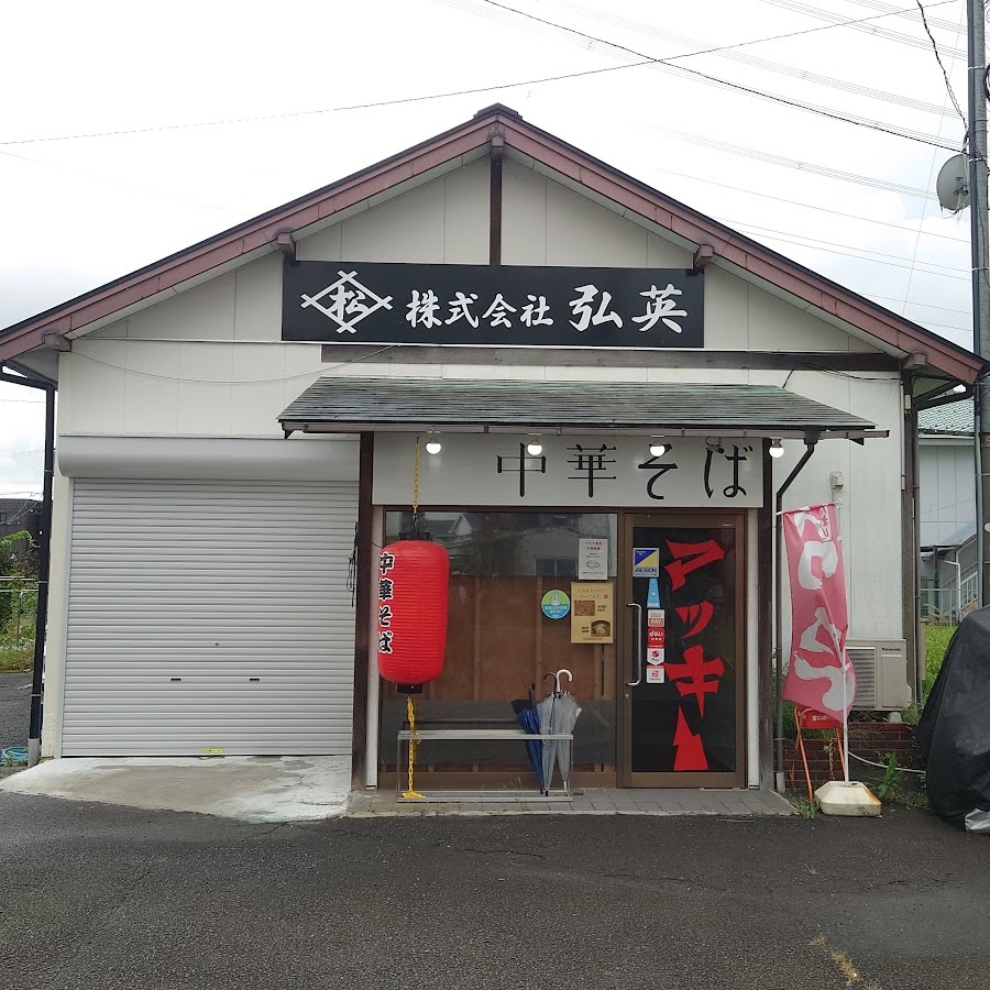 goo住宅・不動産】岐阜県羽島郡岐南町三宅７ 名鉄名古屋本線 岐南駅 物件情報 [1050Z76270561]｜中古一戸建て・中古住宅