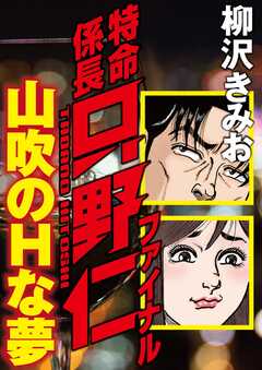 西岡奈央【にしおかなお】 敏感熟女にエッチなくすぐり特訓 -