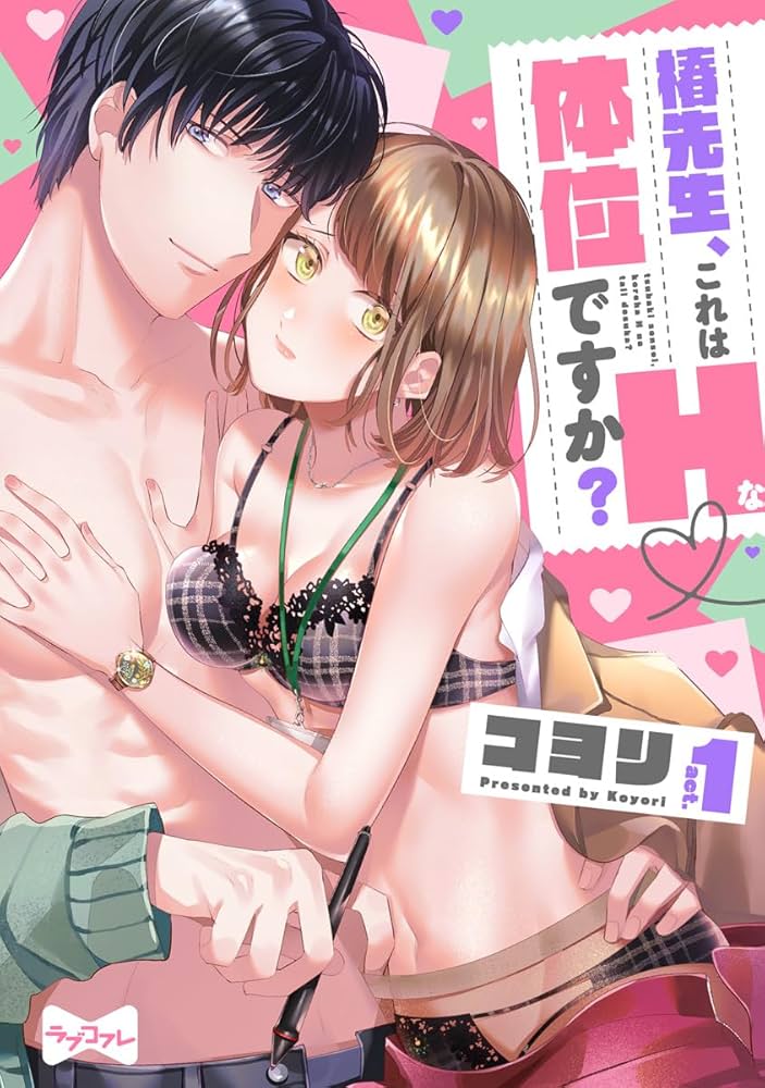 セックス体位特集】エッチ漫画で厳選♪定番の体位をご紹介！