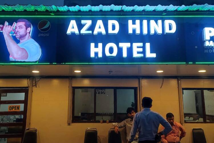 Hotel Azad Srinagar