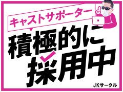 地元民必見！風俗好きが選んだ春日井周辺の風俗2選｜駅ちか！風俗まとめ