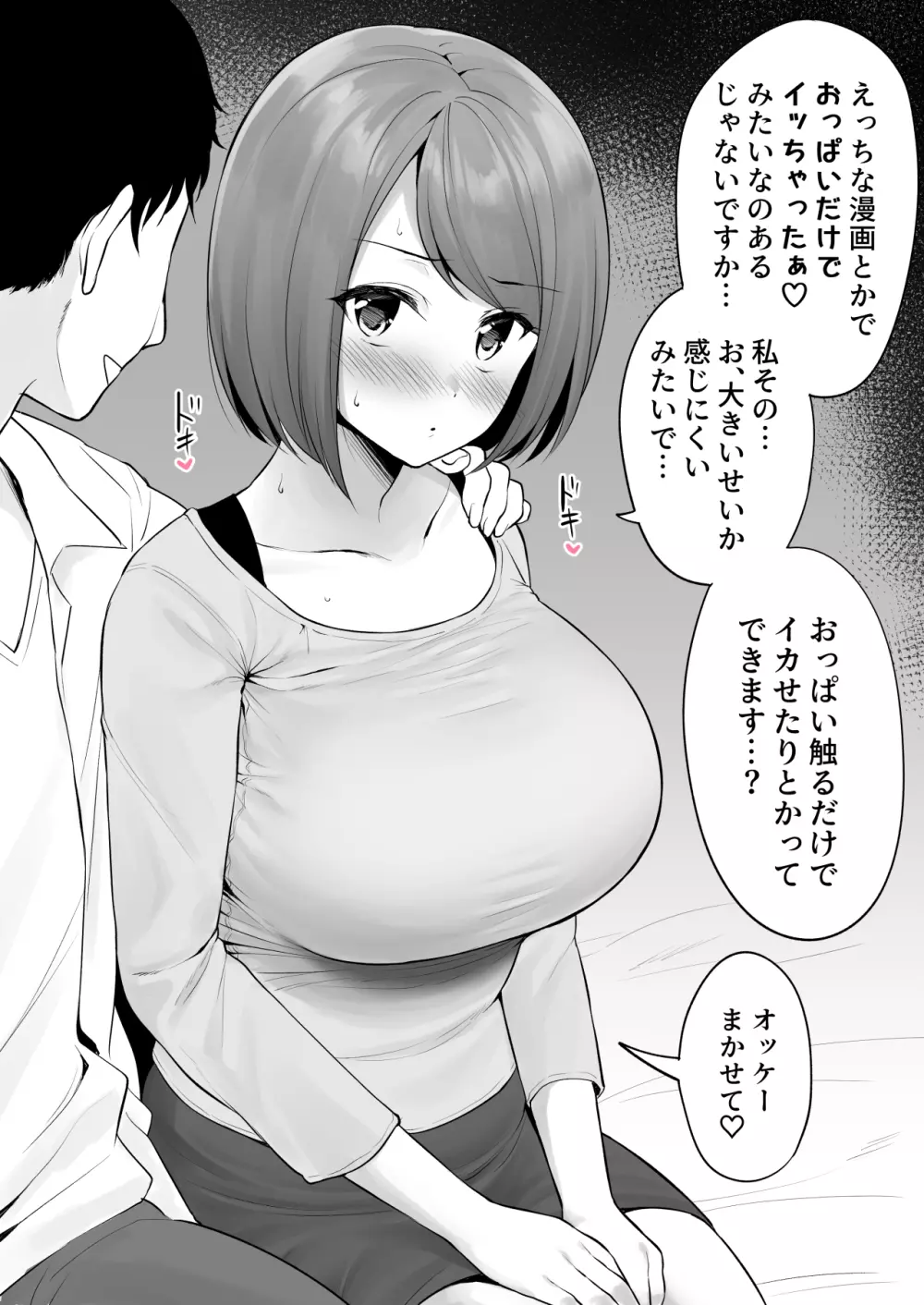 女性向けエロ漫画人気同人作品まとめ【2022年5月最新】 - DLチャンネル みんなで作る二次元情報サイト！