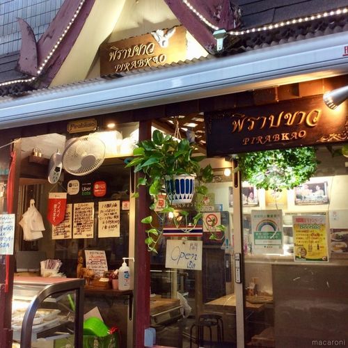 韓二郎 池袋北口店（池袋西口/居酒屋） - Retty