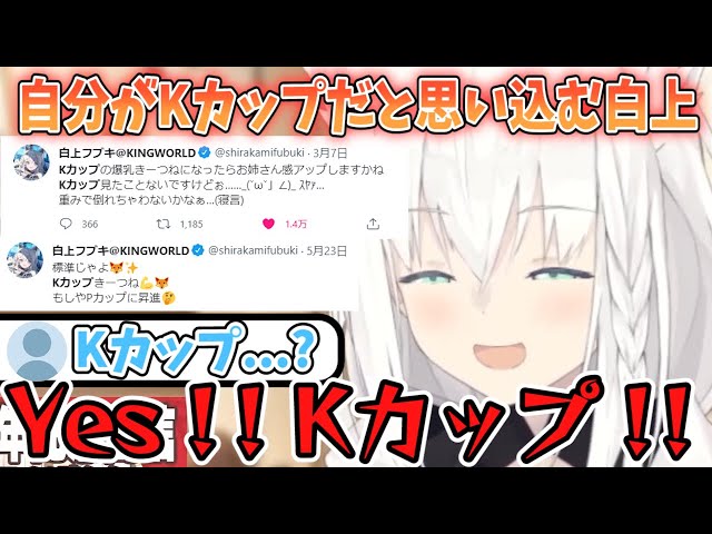 奇跡のkカップ 春菜はな エロ動画・アダルトビデオ -