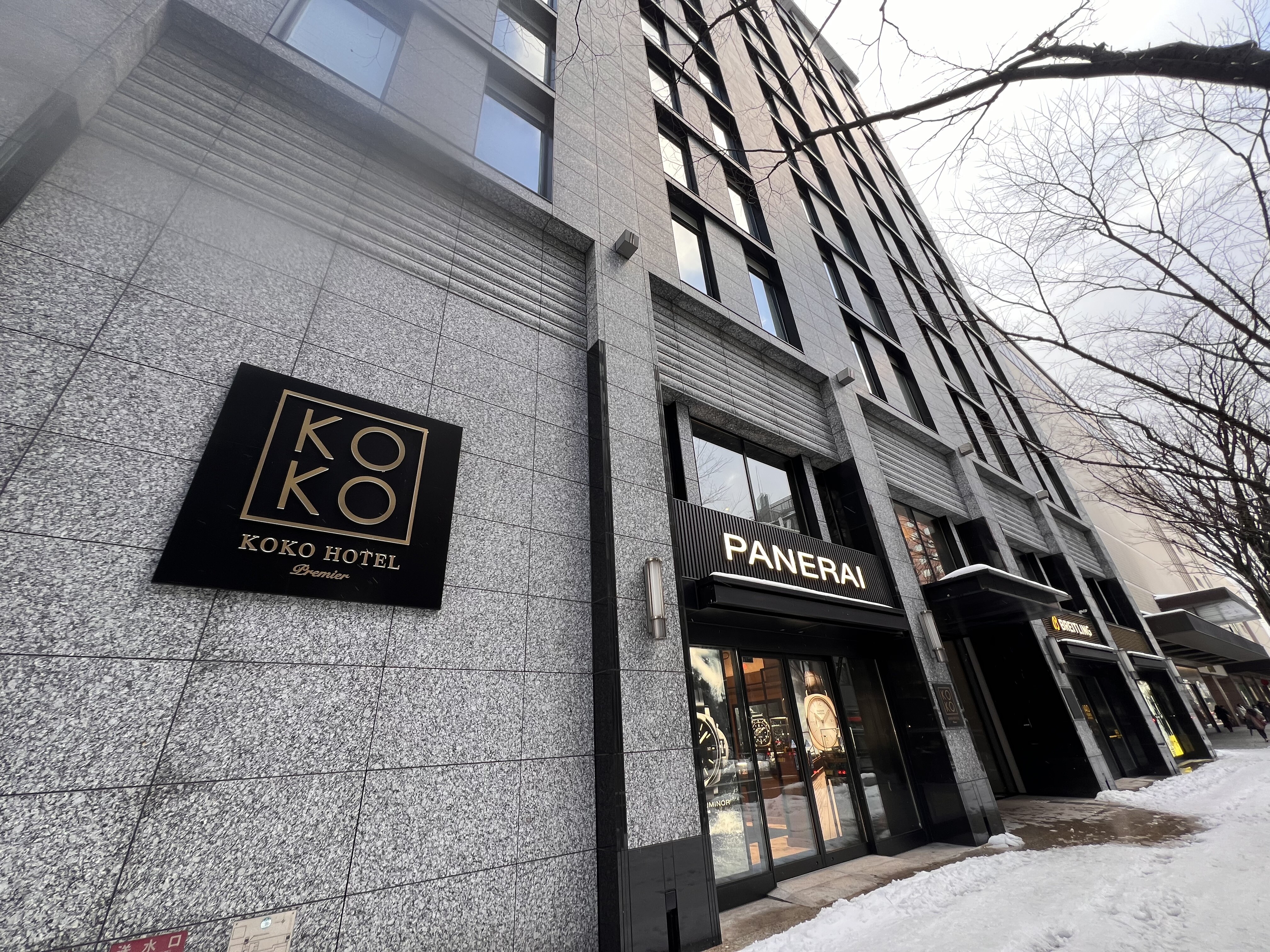 ＫＯＫＯ ＨＯＴＥＬ Ｐｒｅｍｉｅｒ 金沢香林坊 -