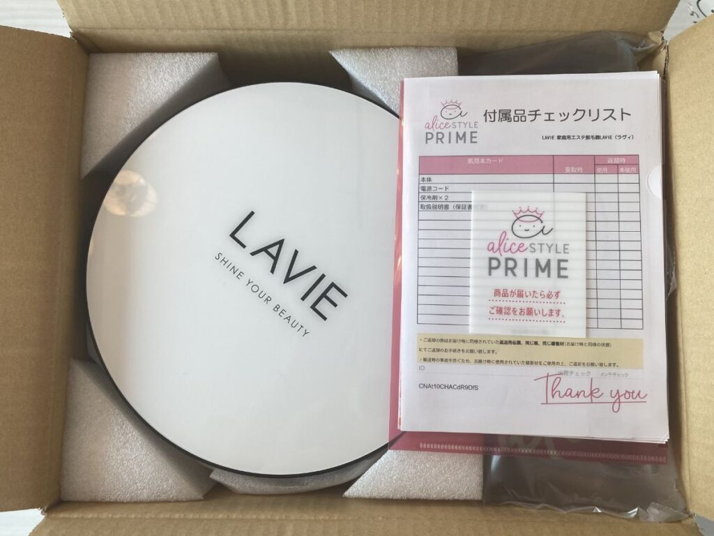 LAVIE 脱毛器 SHINE 難