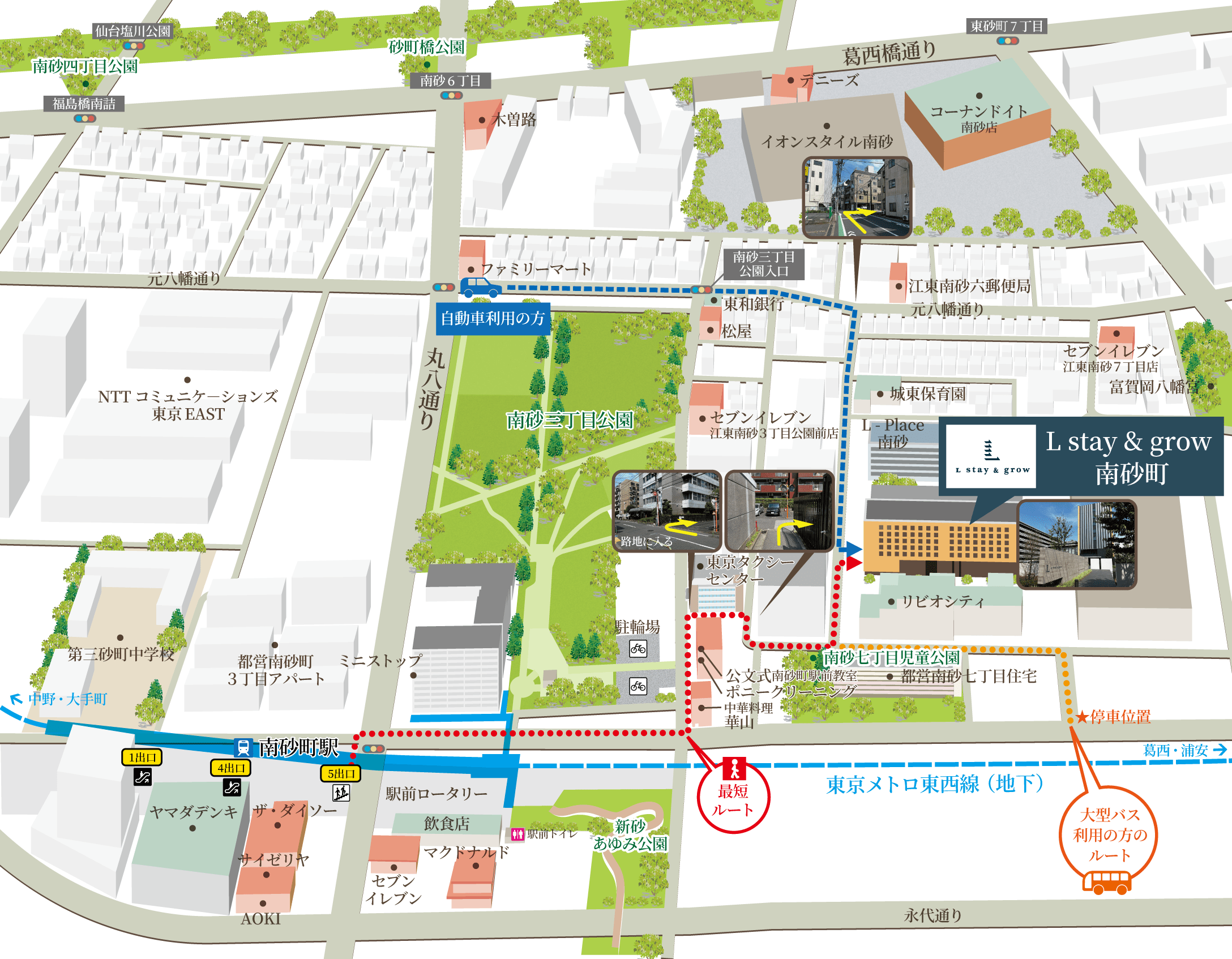 Ｌstay＆grow南砂町の施工事例 | ACTUS for PROFESSIONAL