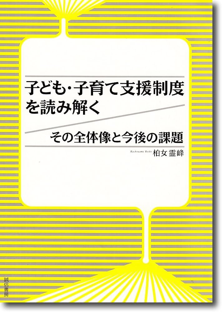 M男 プレイ 寸止め