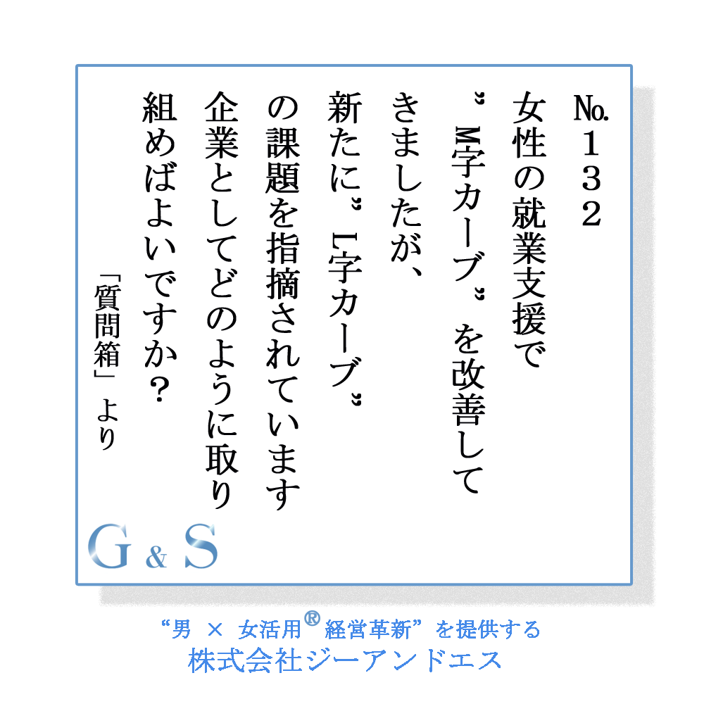 魔性の乙女の役廻り」悪女になり愛人を作る、心優しい少女に与えられた学校の課題（試し読みあり） - コミックナタリー