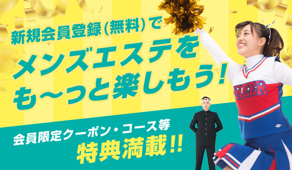 急成長するM&A仲介会社の戦略的IR担当【中小企業診断士の資格を活かす】勤務地：東京／グループ企業のCFO候補