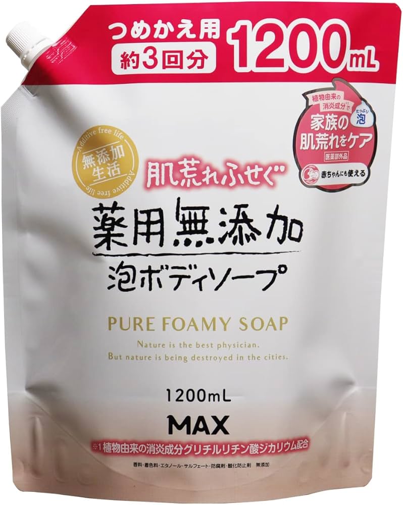 マックス アレルジーナNeo 泡ボディソープの悪い口コミ・評判は？実際に使ったリアルな本音レビュー2件 |