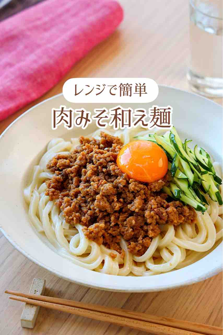 ♡ルー＆めんつゆで簡単！だし香るカレーうどん♡【#簡単レシピ #時短 #節約 #ねぎ #麺