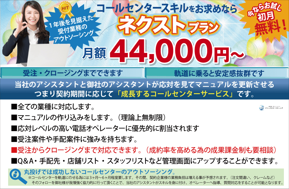 後悔・失敗しない】ワキガ治療(メンズワキガ)おすすめクリニック12選!料金、メニュー、口コミなど徹底比較！ | はじめての美容医療NAVI