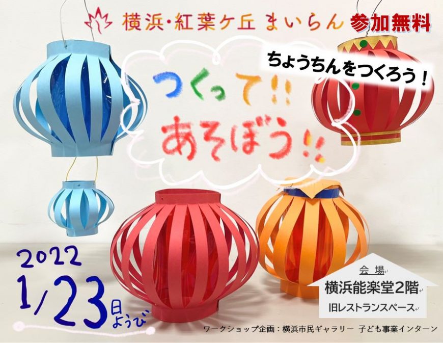 横浜市の『新たながん対策』の推進 | 横浜市のプレスリリース