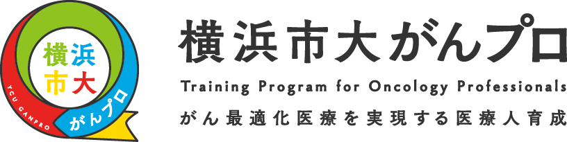 地元で資産運用！《よこしん》がんばろう横浜キャンペーン２０２４ | 横浜信用金庫