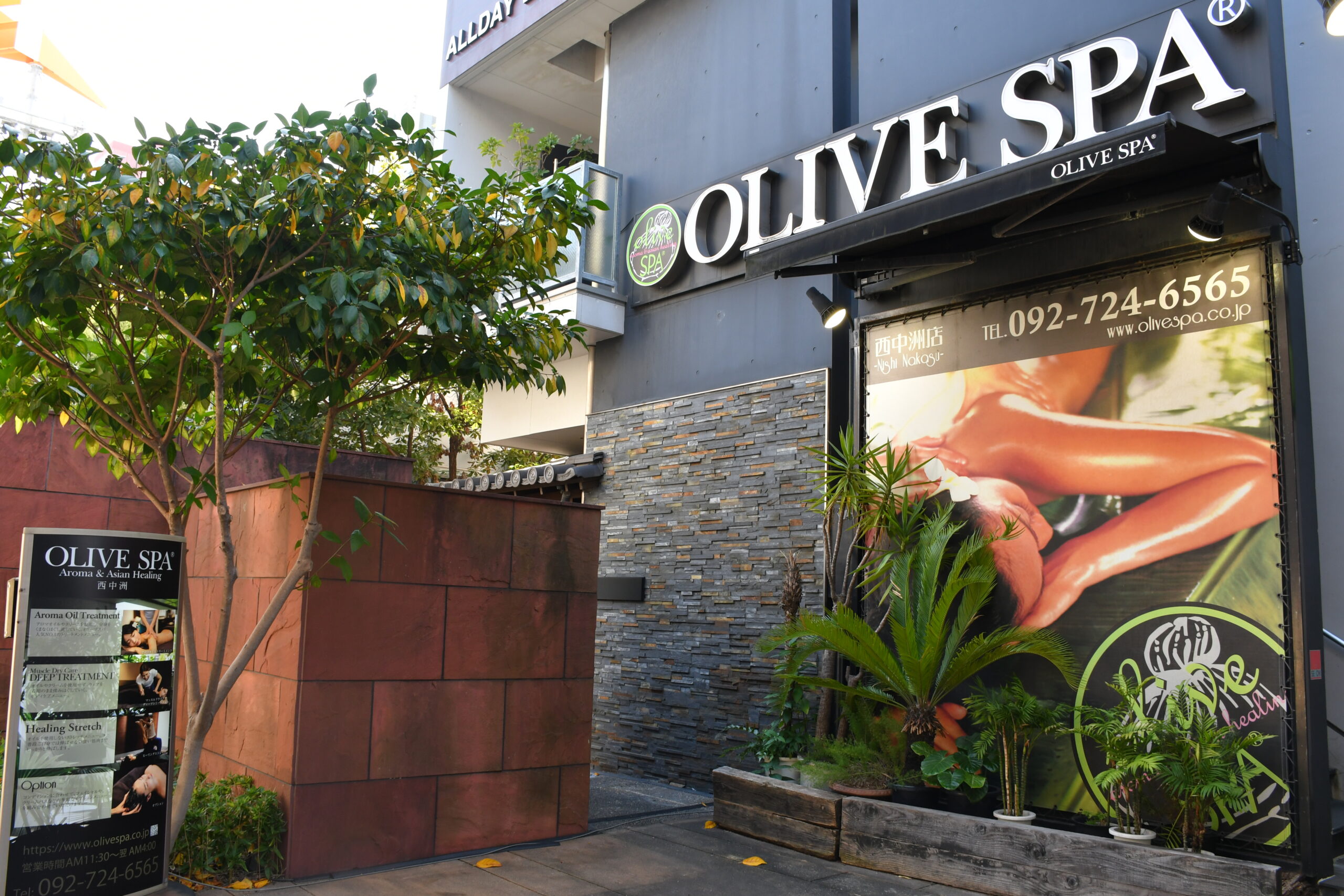 OLIVESPA(オリーブスパ) 西麻布店♪ |