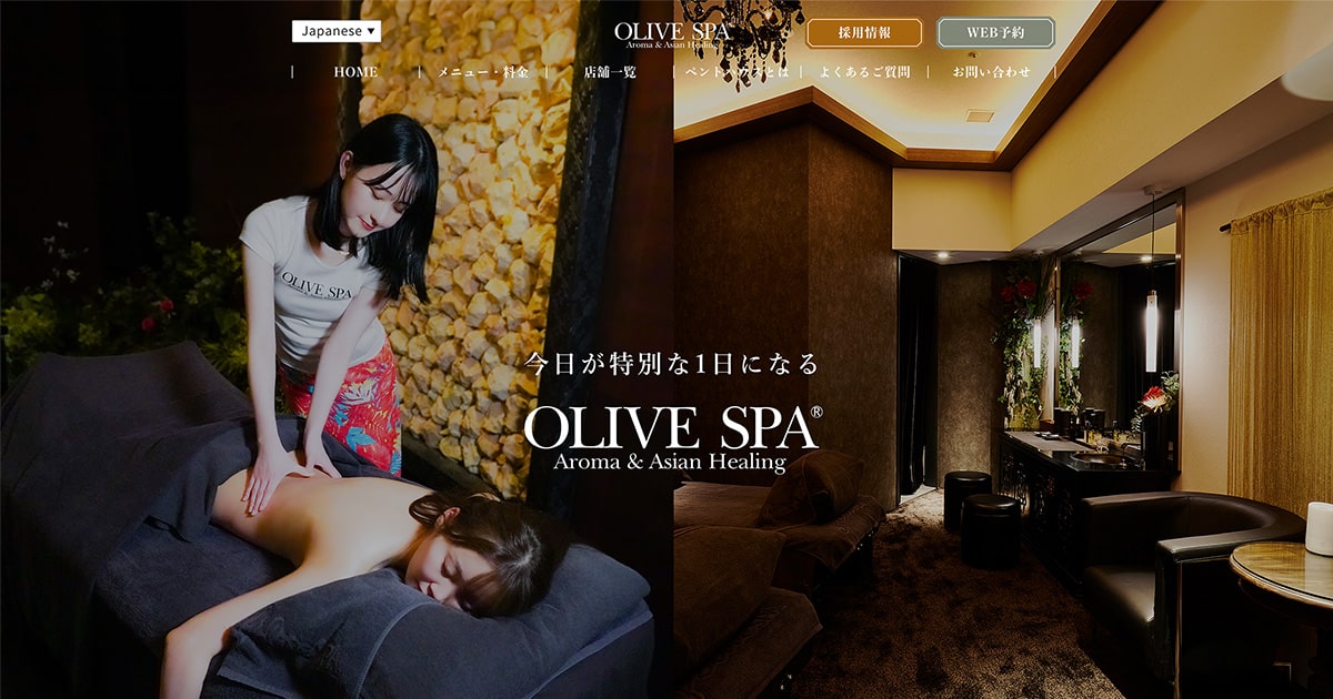 オリーブスパ (@olivespa.japan) •