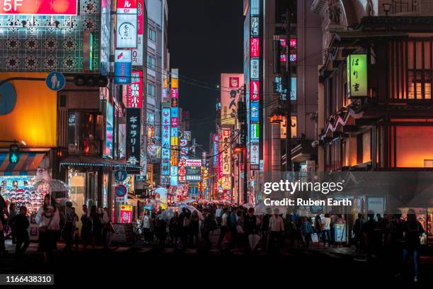 Hidden Osaka - Yukaku Red