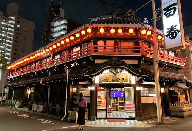 Kansai Culture: Red Light Districts