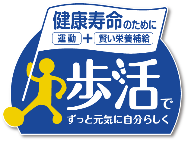 健康寿命を延ばす！恋愛コミュニティotsto(オトスト)の口コミ・割引はこちら渋谷・代々木・原宿/オナクラ | カクブツ