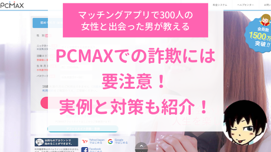 ヤリマン・ビッチ体験談集 | ギャル・エロ・清楚系・PCMAX・隠れビッチ・小悪魔・セックス…etc