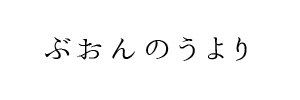 琉衣 るい：ミセスムーンR神戸店(神戸・三宮メンズエステ)｜駅ちか！