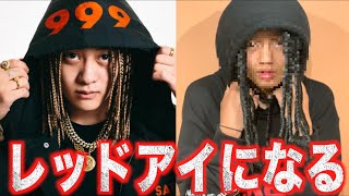 ラッパーTERUのプロフィール紹介｜生い立ちから最新の人気曲まで徹底解説 | pucho henza